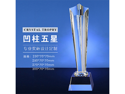 广州水晶奖杯制作流程